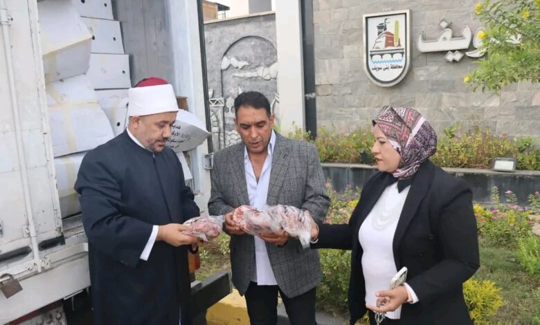 تسليم 2 طن لحوم لتوزيعها على الأسر والفئات الأولى بالرعاية ببنى سويف