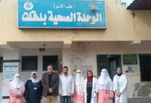 وكيل وزارة الصحة بكفرالشيخ يتفقد العمل بوحدتي دقلت وأريمون