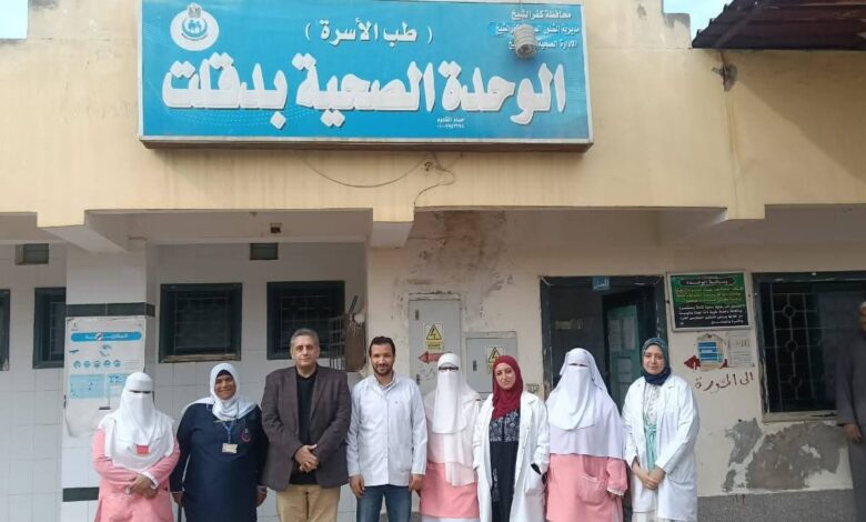 وكيل وزارة الصحة بكفرالشيخ يتفقد العمل بوحدتي دقلت وأريمون