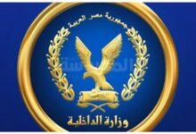 مكافحة الجرائم الإلكترونية