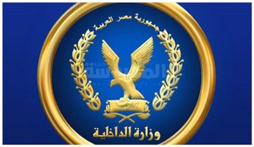 مكافحة الجرائم الإلكترونية