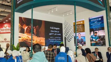 البنك الزراعي المصري يستعرض الفرص التمويلية لشركات التصنيع الزراعي والصناعات الغذائية خلال مشاركته بمعرض فود أفريكا