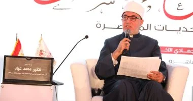 الدكتور نظير محمد عياد مُفتي الجمهورية :الفتوى جسر بين الواجب الشرعى والإنساني