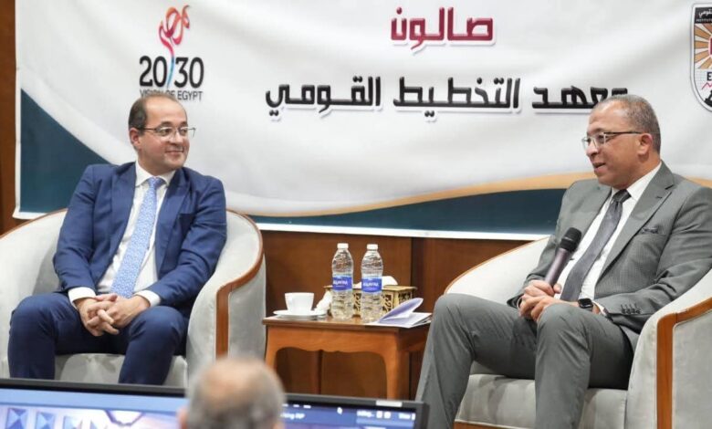 وزير المالية: في صالون معهد التخطيط القومي:. توسيع القاعدة الاقتصادية والإنتاجية والضريبية لصالح المواطنين والمستثمرين