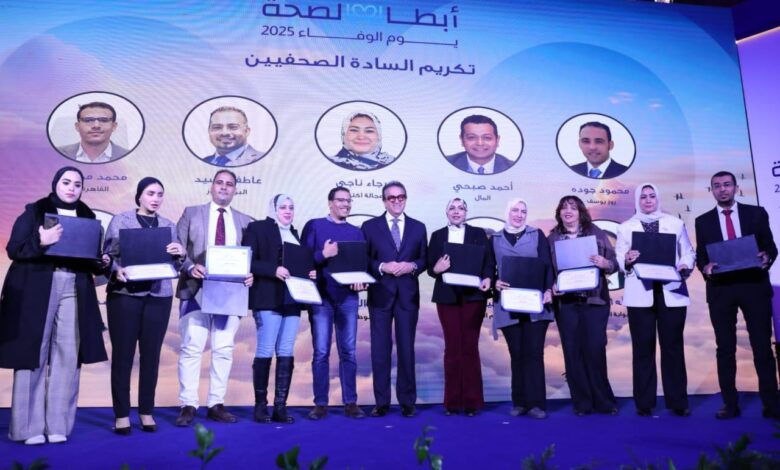 وزير الصحة يكرم العاملين بالمنظومة الصحية تقديرًا لجهودهم وتضحياتهم