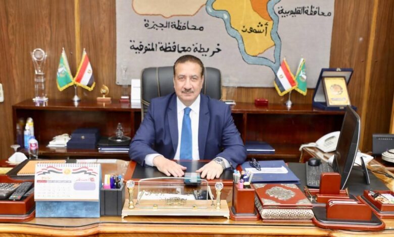 محافظ المنوفية : يحيل واقعة فساد جديدة بإحدى الوحدات القروية بأشمون للنيابة العامة