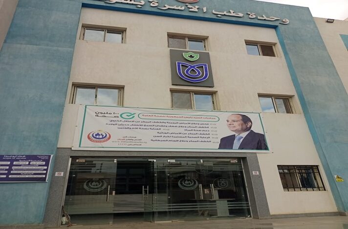 تقديم 11.6 مليون خدمة طبية بالمنشآت الصحية بمحافظة المنوفية