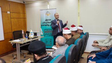 محافظ كفرالشيخ يتابع البرنامج التدريبي إعداد القيادات التنفيذية الدعوية لمواجهة مشكلة المخدرات