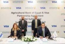 البنك الزراعي المصري يوقع اتفاقية تعاون مع شركة فيزا العالمية لتعزيز التحول الرقمي