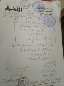 الأحرار الاشتراكيين: رئيس الحزب وحده يحدد دعوة عقد المؤتمر العام