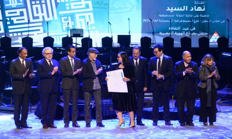 وزير الثقافة يكرّم الحاصلين على جوائز الدولة التشجيعية لعام 2025