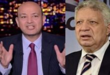 إحالة عمرو أديب إلى المحاكمة الجنائية و السبب مرتضى منصور