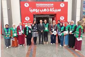 الصحة : خطة التأمين الطبي المجاني لمعرض القاهرة الدولي للكتاب