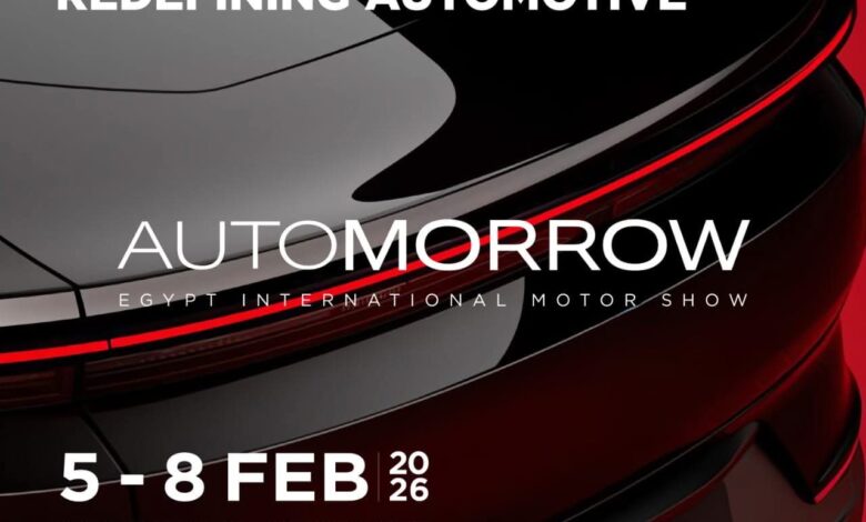 معرض "أوتومورو" للسيارات يستعد للإنطلاق مع الخامس من فبراير 2026