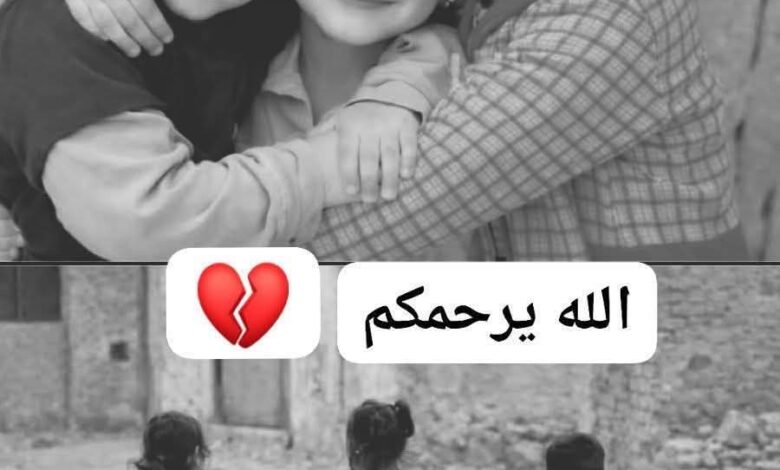 تفاصيل صادمة جديدة في مقتل 3 اطفال بالمنوفية