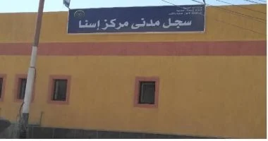 مزارع مسن "حى" يرزق و ميت منذ 10 سنوات فى السجلات