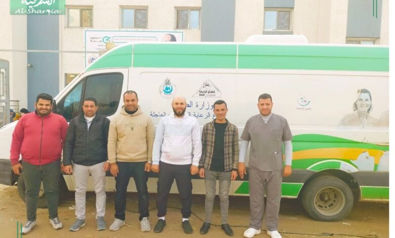 ٣ قوافل علاجية والكشف على 5394 مواطن بالشرقية