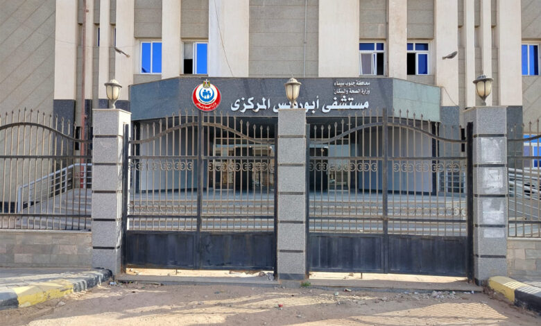 الصحة: تقديم : 205 الف خدمة طبية بالمنشآت الصحية بمحافظة جنوب سيناء