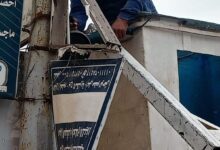 إزالة 54 إعلانًا مخالفًا بعدد من مراكز كفرالشيخ