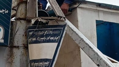 إزالة 54 إعلانًا مخالفًا بعدد من مراكز كفرالشيخ