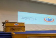 الصحة تنفذ أكبر برنامج تدريبي لتوحيد إجراءات العلاج على نفقة الدولة