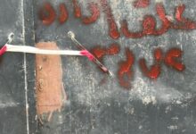 الصحة:غلق 15 مركزًا غير مرخص لعلاج الإدمان بالجيزة والشرقية لمخالفات جسيمة