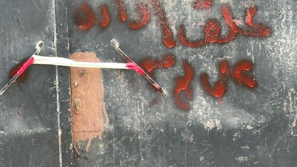 الصحة:غلق 15 مركزًا غير مرخص لعلاج الإدمان بالجيزة والشرقية لمخالفات جسيمة