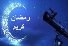 الخميس الخميس أول أيام شهر رمضان المبارك 1447هـ