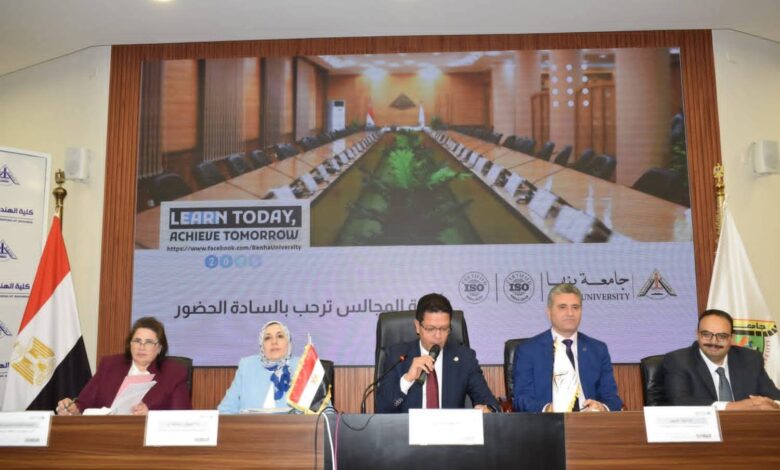 تنفيذ محطة للطاقة الشمسية الكهروضوئية بمبنى إدارة جامعة بنها