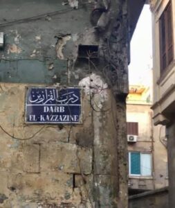 تخاريف صيام .. حكايات حارتنا ( ٥ ) ...بقلم / الكاتب الصحفى عبدالناصر محمد