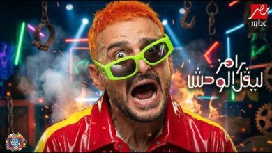 القضايا تلاحق رامز جلال من الحلقة الاولى من برنامجه