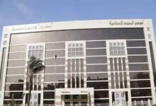 أعلن مجمع البحوث الإسلامية بالأزهر الشريف، عن نتيجة الموسم السادس من المسابقة الثقافية للحج والعمرة لعام 1446هـ، في إطار دَوره المعرفي