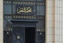 محكمة النقض :بطلان عضوية نائبي دائرة منيا القمح بالشرقية