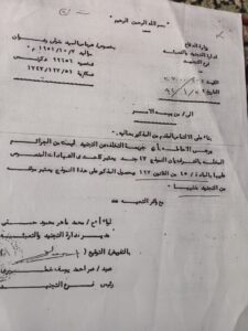 رئيس حزب الاحرار الشتراكيين:لا يوجد نص قانوني صريح يمنع  من تجاوز سن التجنيد في الترشح الى المجالس النيابيه 