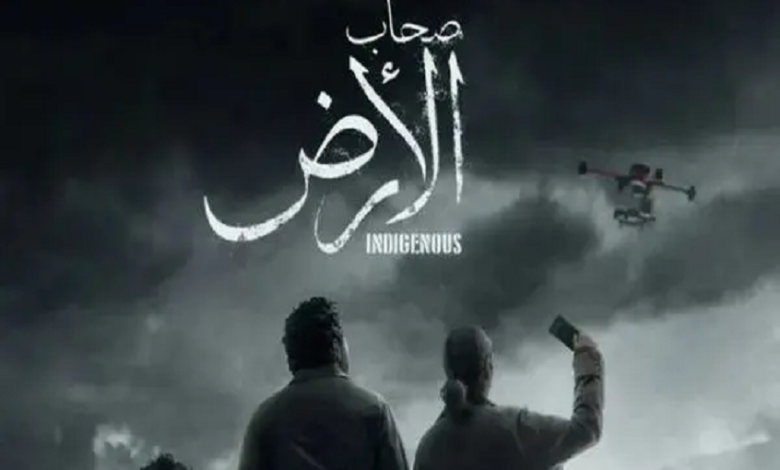 المتحدثة باسم الجيش الإسرائيلي تهاجم مسلسل "أصحاب الأرض"