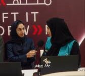 مبادرة "هبة في محلّها" توزع أكثر من 500 ألف منتج وسلعة جديدة خلال شهر رمضان المبارك