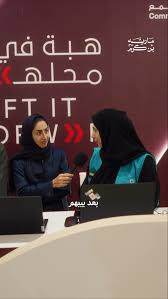 مبادرة "هبة في محلّها" توزع أكثر من 500 ألف منتج وسلعة جديدة خلال شهر رمضان المبارك