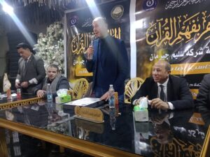 تكريم ابطال حفظه القران الكريم بكفر الشيخ "يالصور"