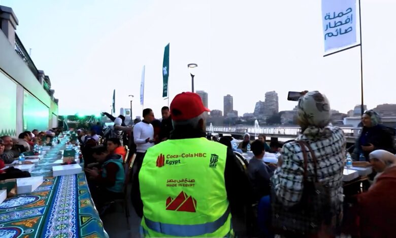 إفطار على النيل يجسد شراكة ممتدة… كوكا-كولا هيلينك مصر ومصر الخير في إفطار آلاف الصائمين في ممشى أهل مصر