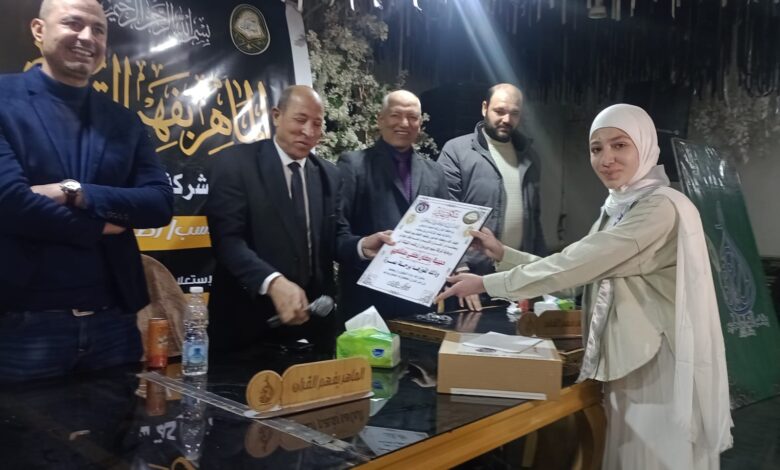 تكريم ابطال حفظه القران الكريم بكفر الشيخ "يالصور"