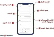 هيئة السكك الحديدية :بدء حجز تذاكر قطارات عيد الفطر المبارك اعتبارًا من اليوم