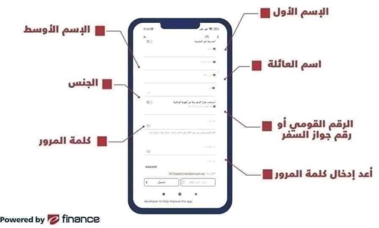 هيئة السكك الحديدية :بدء حجز تذاكر قطارات عيد الفطر المبارك اعتبارًا من اليوم