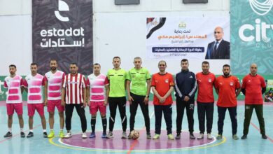 محافظ كفرالشيخ يشهد المباراة النهائية لبطولة الدورة الرمضانية للمحليات