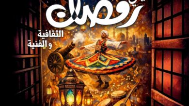 على مسرح قصر ثقافة الزقازيق انطلاق فعاليات ليالي رمضان ابتداء من 3مارس