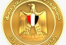 موعد إجازة عيد الفطر المبارك