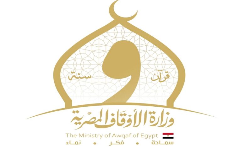 الأحد القادم :انطلاق المجلس الثالث لملتقى الفكر الإسلامي الدولي من مسجد الإمام الحسين