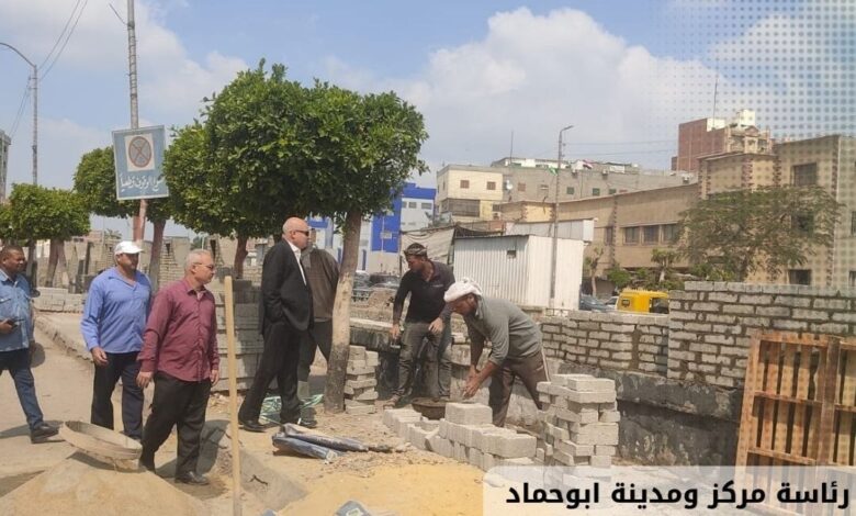 محافظ الشرقية : توسعة مداخل مدينة ابوحاد وإنشاء ممشى حضاري