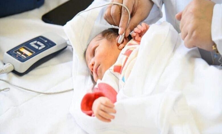 مبادرة الكشف المبكر على السمع: 9.5 مليون طفل تحت مظلة الكشف و34 مركزاً متخصصاً للعلاج