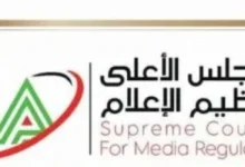 الاهلى يقدم شكوى الى المجلس الأعلى لتنظيم الإعلام ضد برنامج «مودرن سبورت»