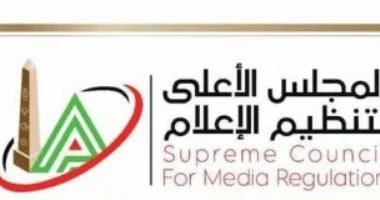 الاهلى يقدم شكوى الى المجلس الأعلى لتنظيم الإعلام ضد برنامج «مودرن سبورت»